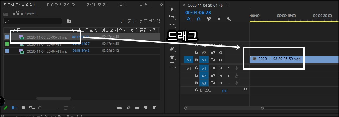 타임라인에-동영상-불러오기