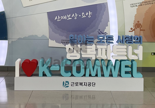 마롱컴퍼니 조형물 4