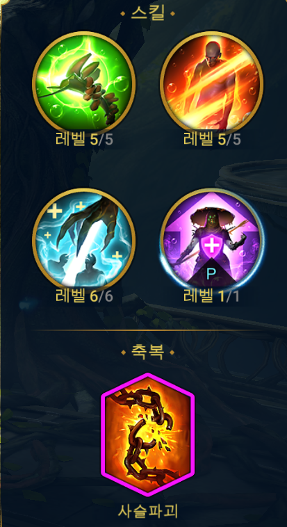 드래곤 레어 오른 쫄작