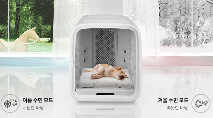 여름과 겨울 수면 모드 기능