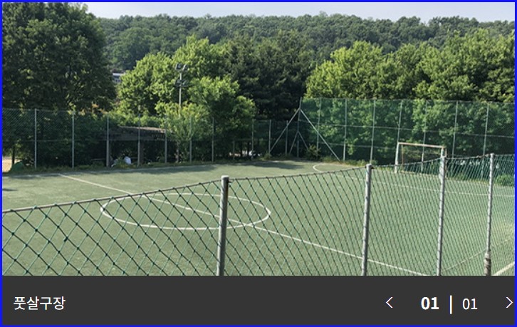 인천문학경기장 콘서트 가는길 주차장 안내