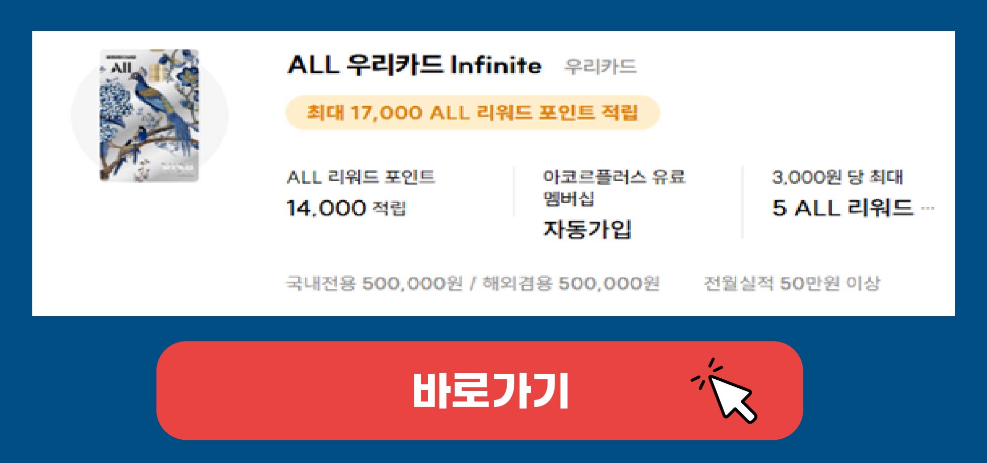 공항 라운지 무료이용카드