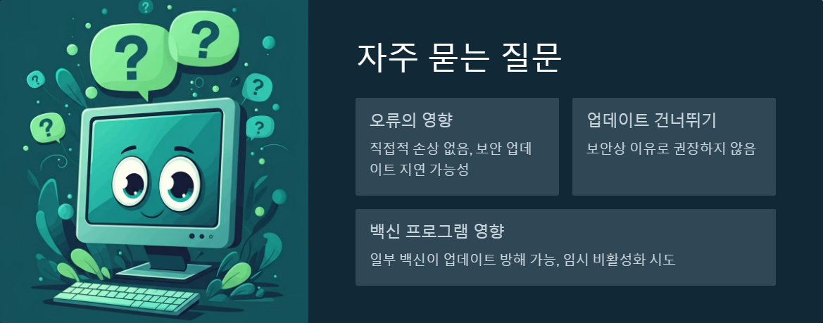 윈도우오류