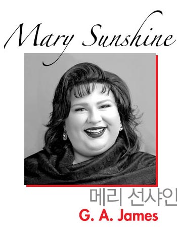 메이선샤인