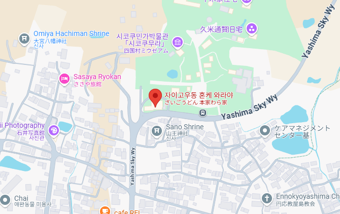 다카마쓰 우동 맛집 혼케 와라야 위치