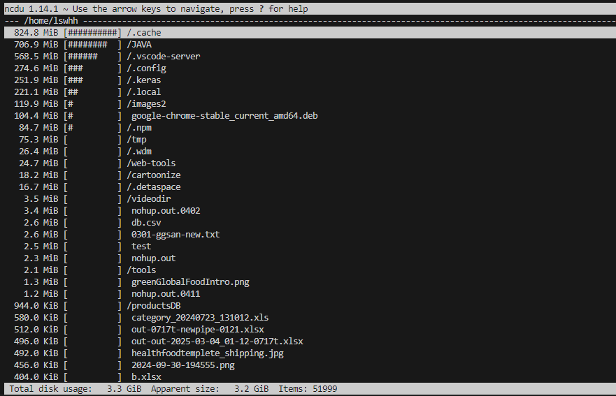 ncdu 실제 수행 화면