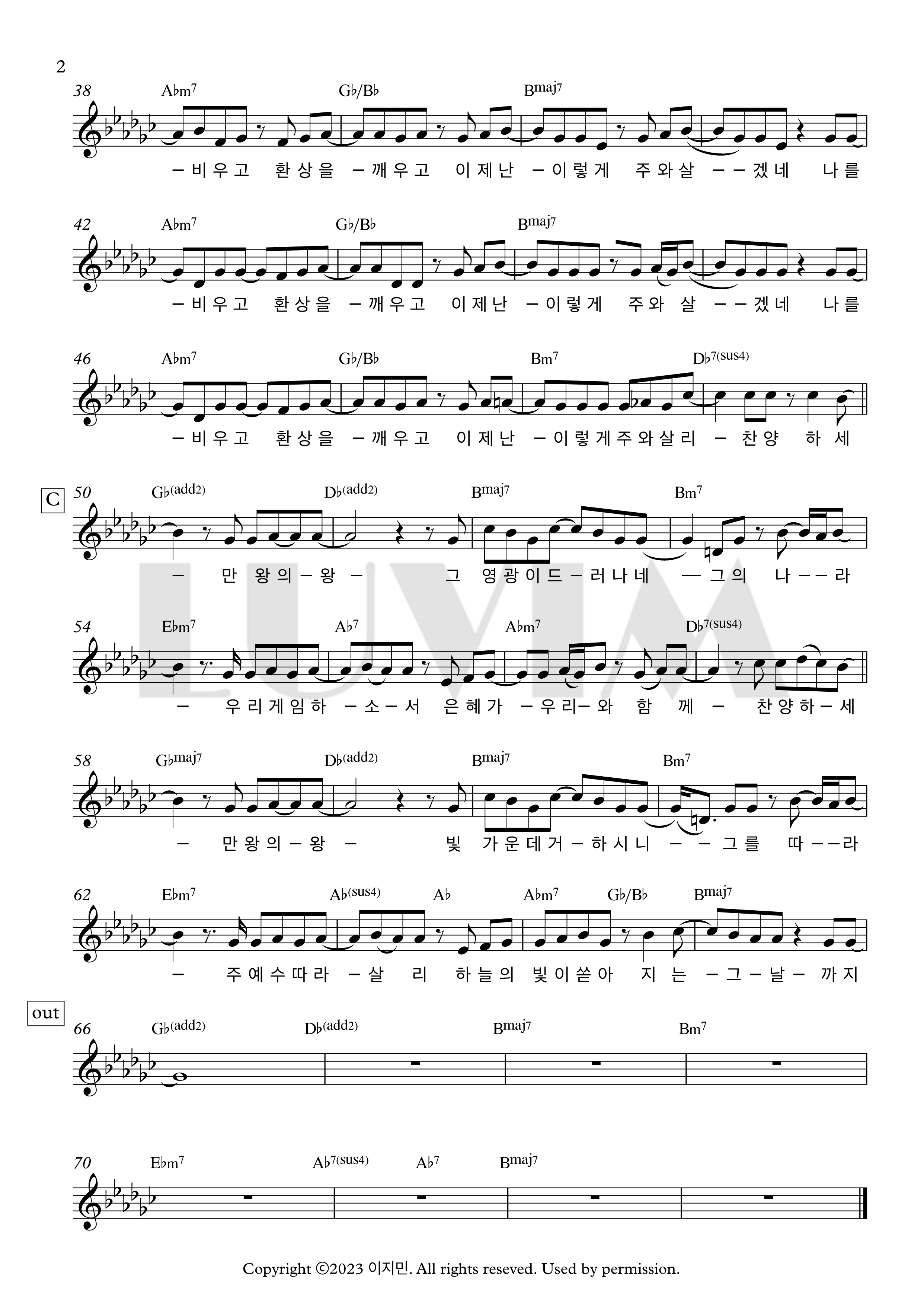 이지민&#44; 러빔(Luvim) - 선 악보