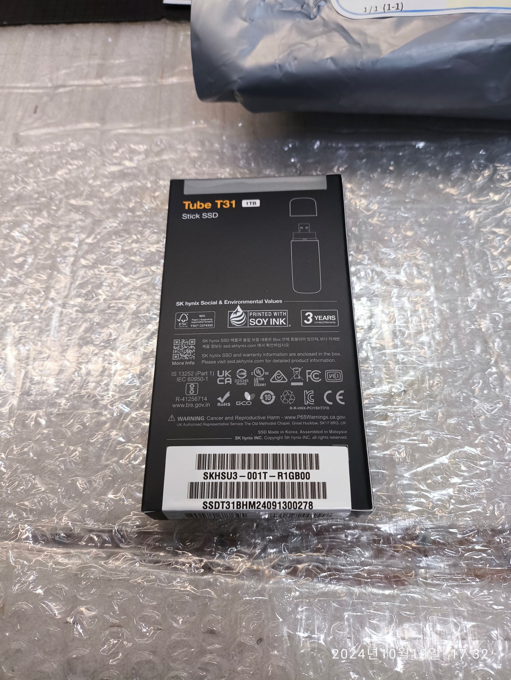 USB 외장 SSD