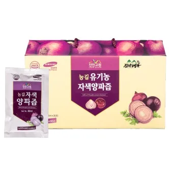 적양파 재배 모종 심기 재식 거리 질소 과다 주의_13