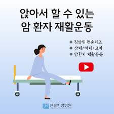 암 환자를 위한 의료비 지원 &amp; 산정특례제도