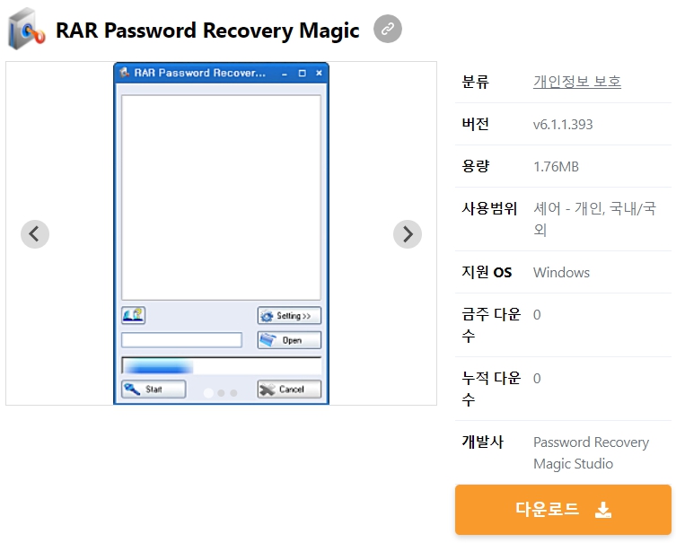 RAR-Password-Recovery-Magic