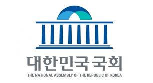 대한민국국회