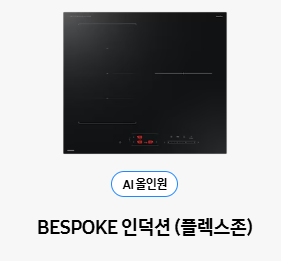 삼성전자 세일 페스타 코리아 세일 페스타 삼성전자 품목