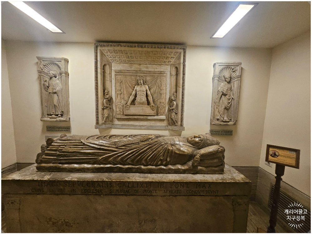 성 베드로 성당의 지하 무덤