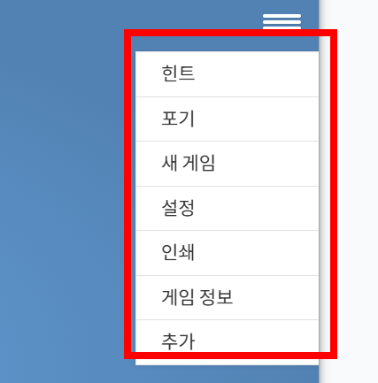 낱말 맞추기 게임 사이트