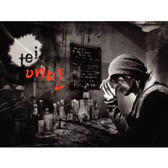 테이-앨범-사진