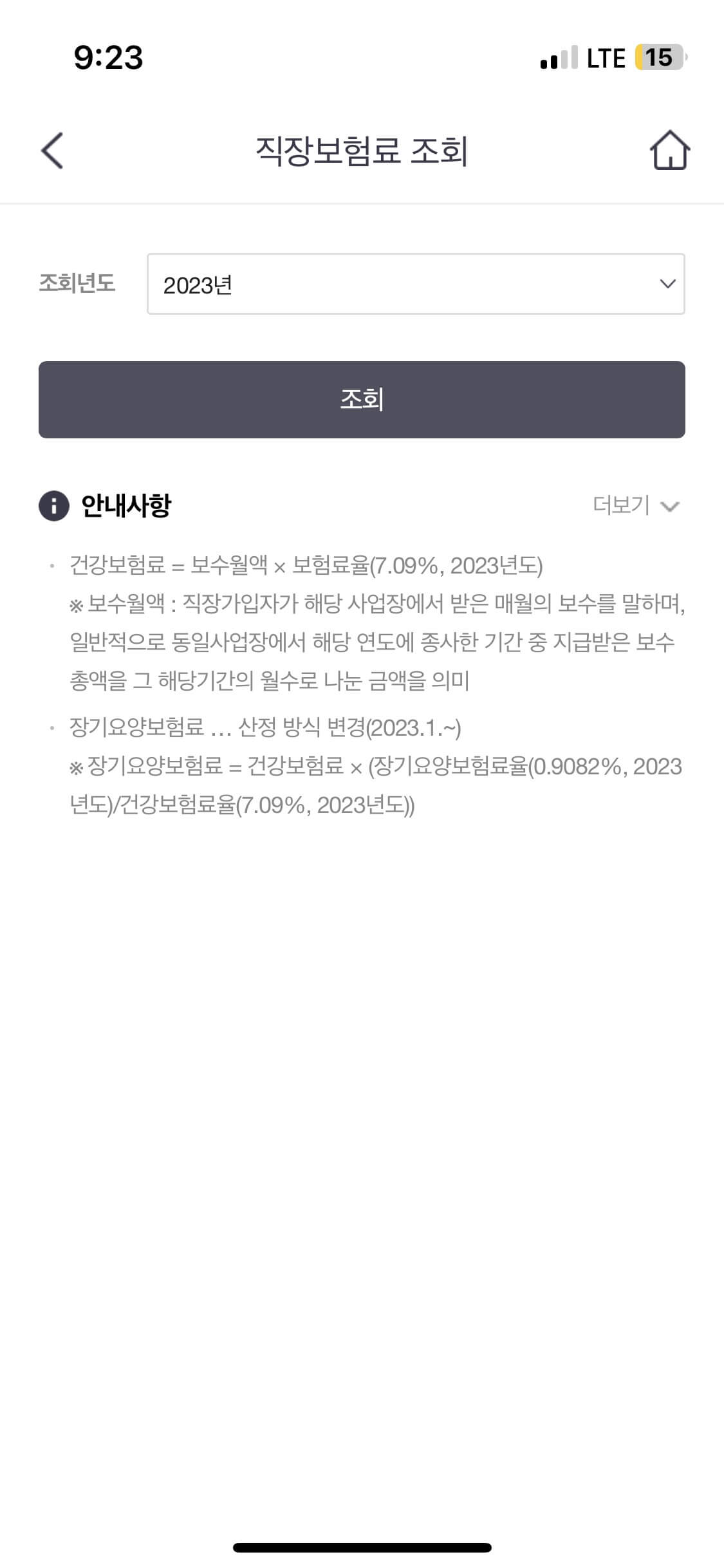 서울청년문화패스 신청 방법 사용처(ft. 자격&amp;#44; 소득 확인방법)