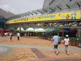 부천국제만화축제