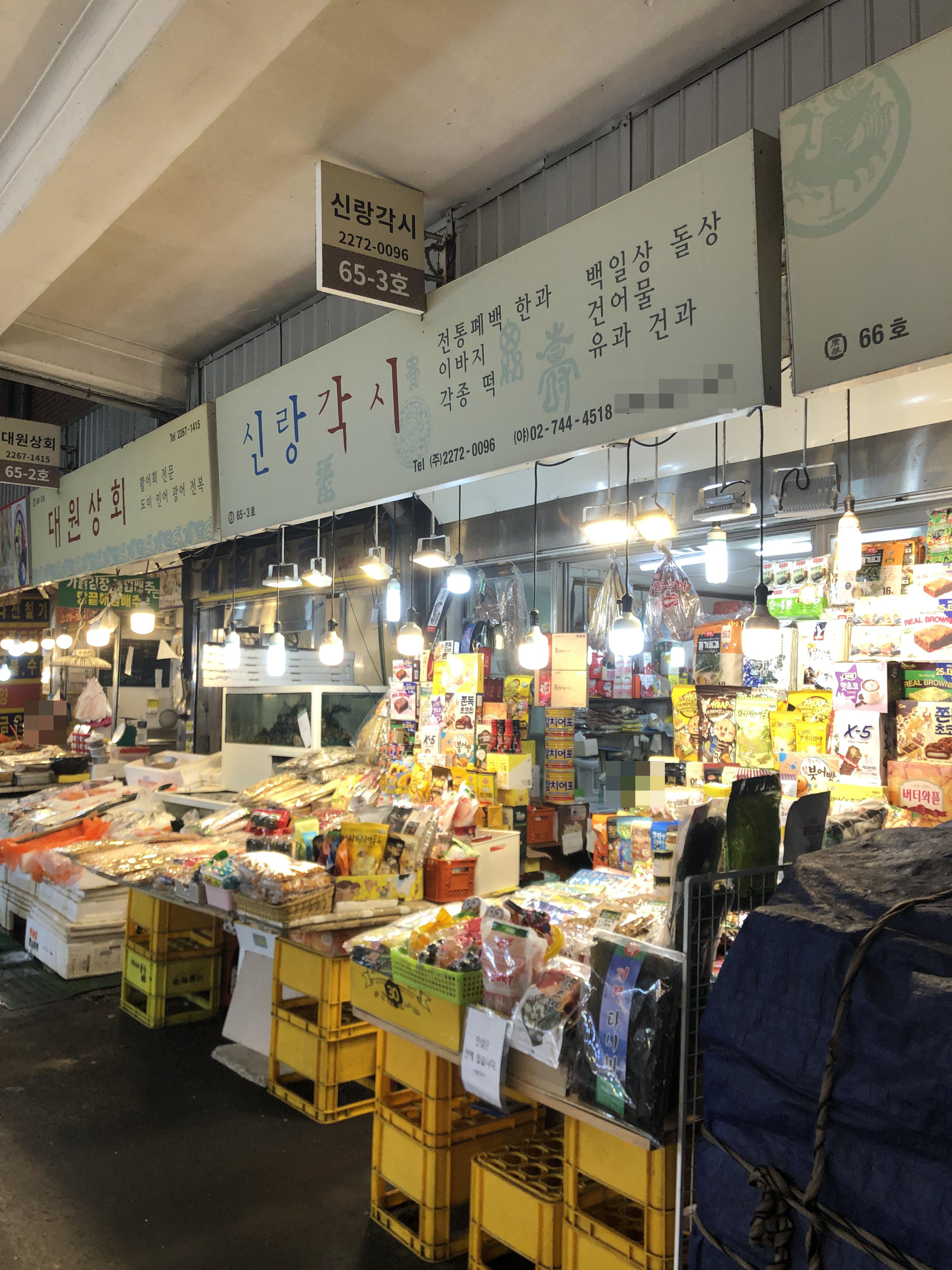 신랑각시