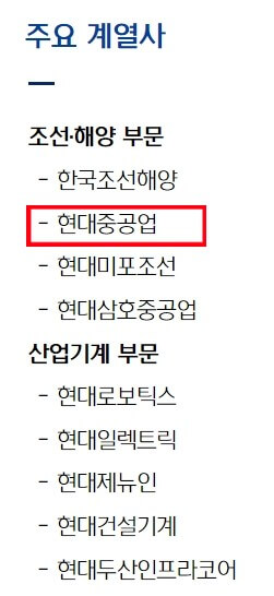 현대중공업 주가전망