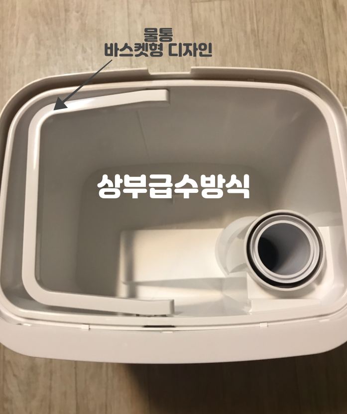 벨레복합식가습기