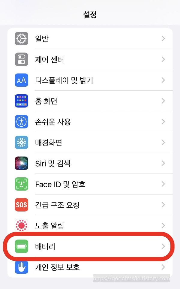 아이폰배터리성능확인