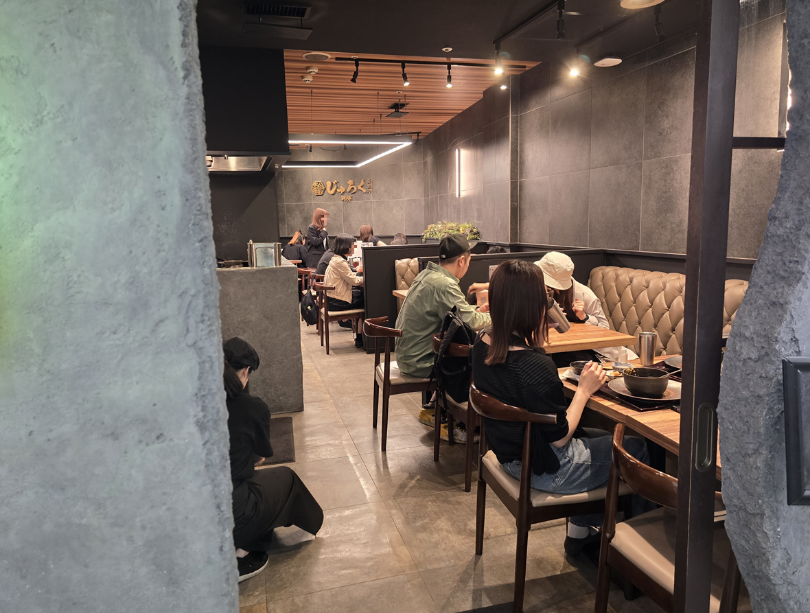 우메다 순두부찌개 전문점 쥬로쿠