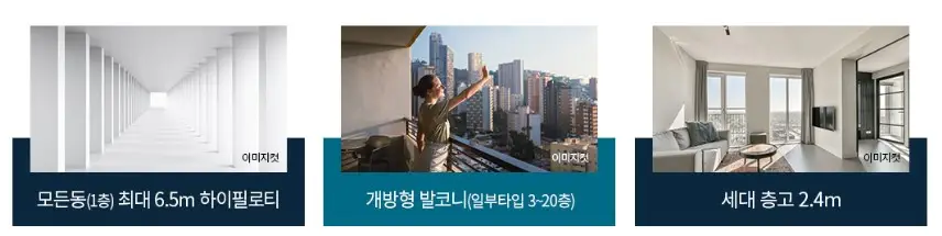 청계리버뷰자이