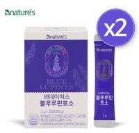 비네이쳐스 블루루핀 효소 3g x 30포(90g) / 2통, 30회분, 2박스