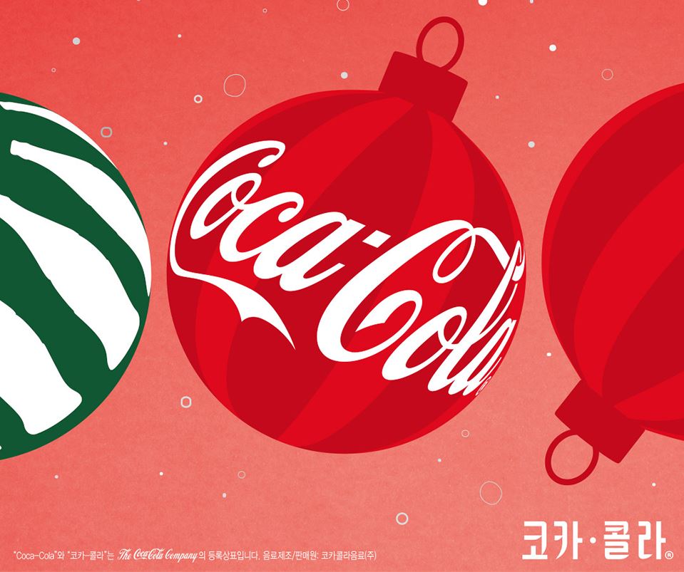 GS25_12월할인행사