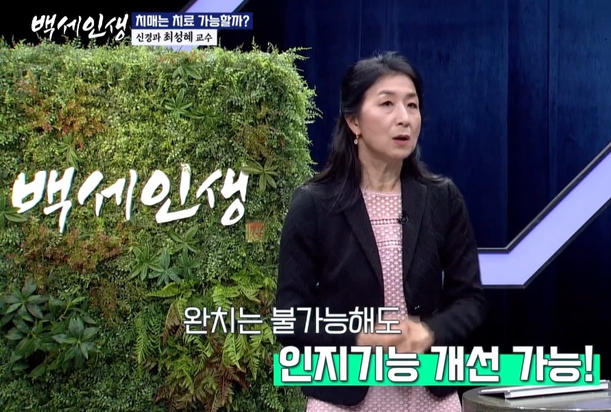 알츠하이머-항체주사