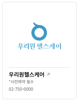롯데상품권 건강검진 사용처