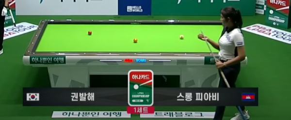 권발해 VS 스롱 피아비 32강 경기결과 (하나카드 LPBA 챔피언십)