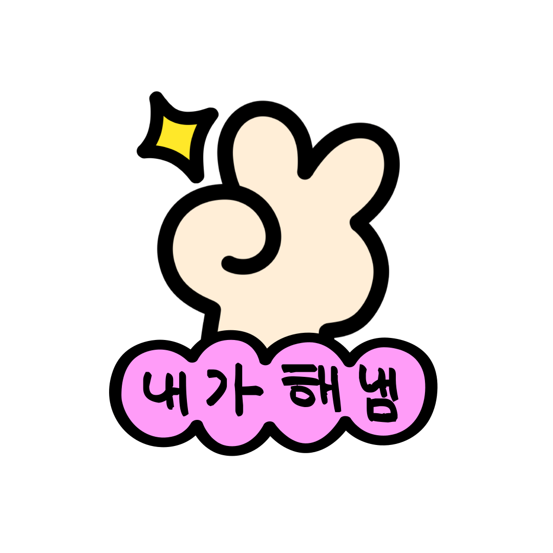 2025 근로장려금 신청