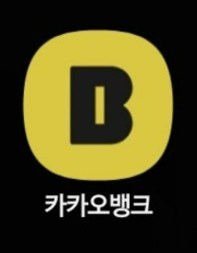 카카오뱅크 파킹통장