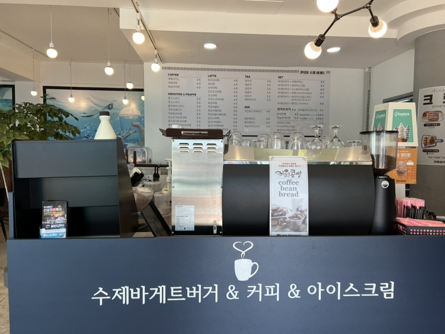 여수 돌산 거북이수제바게트 메뉴판 사진, 바게트버거 쑥아이스크림 황금돼지빵 커피 메뉴 확인 가능