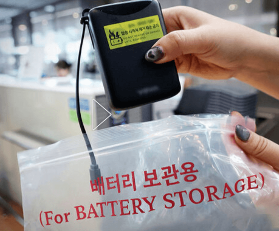 보조배터리 보관 방법