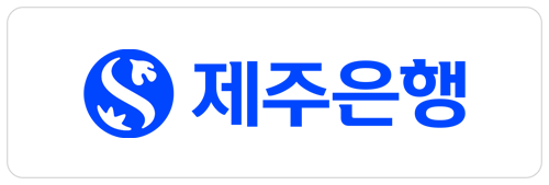 제주은행 홈페이지
