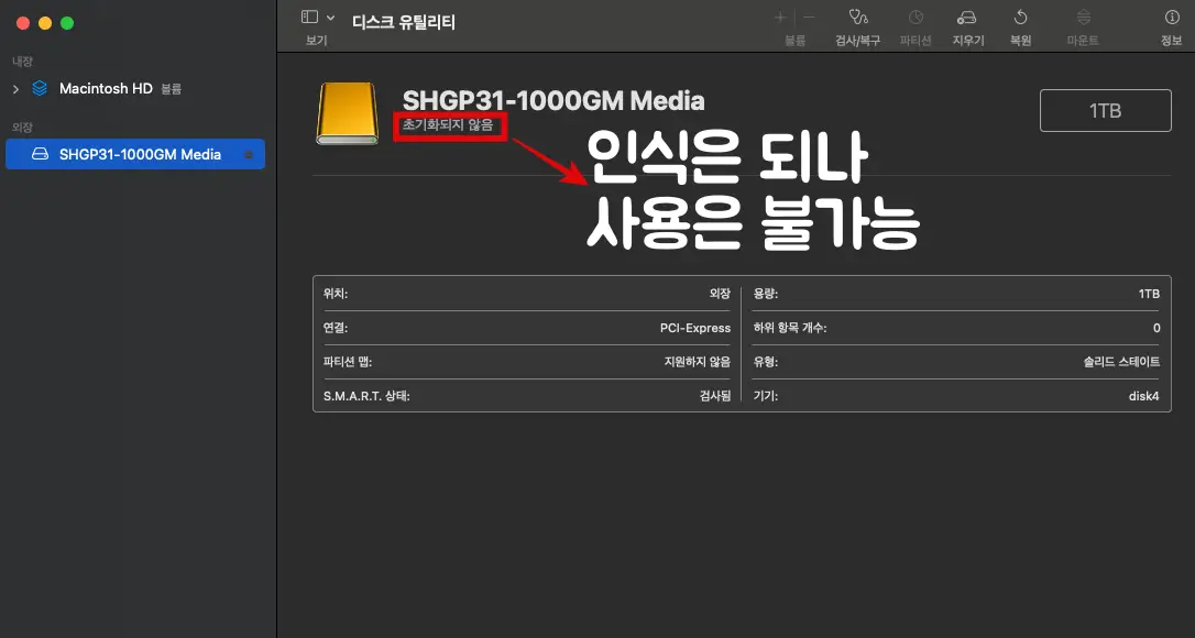 포맷전 1
