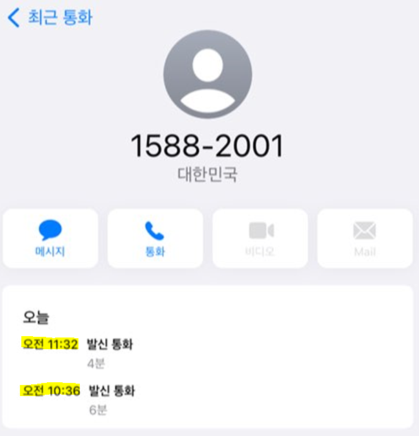 대한항공 대기예약 얼마나 기다려야 하나요?