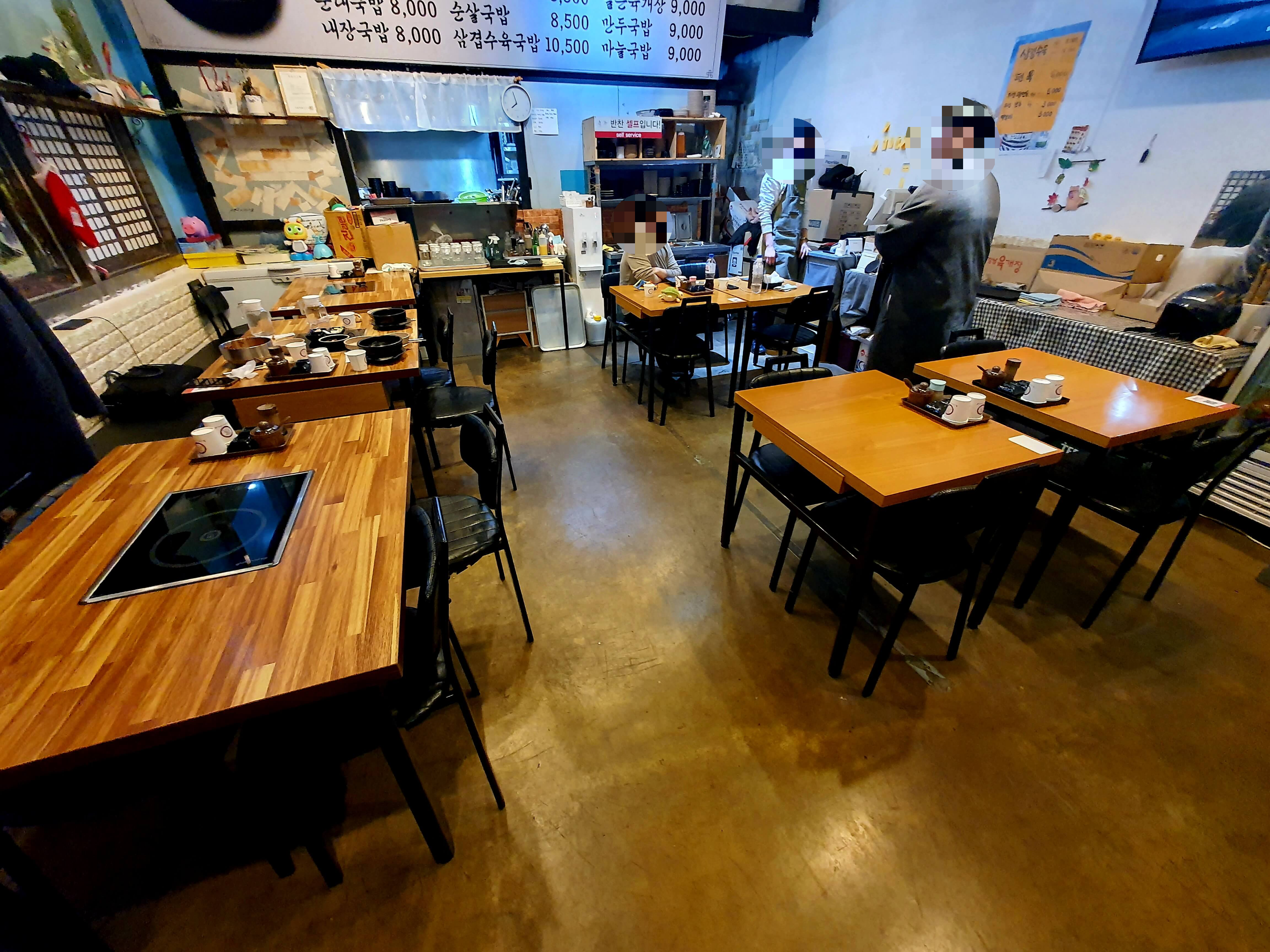 국밥참맛있는집