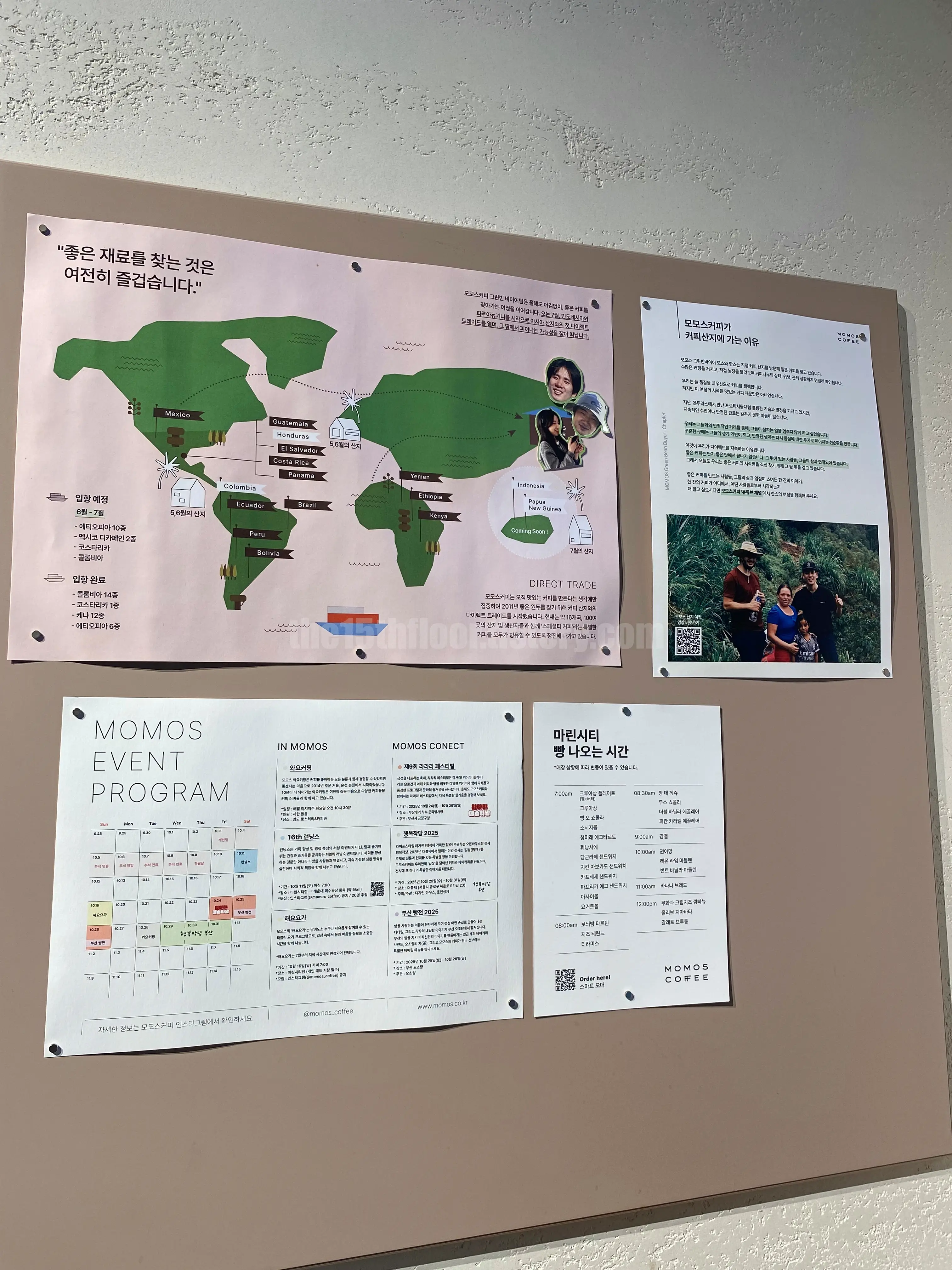 부산 해운대구 &amp;#39;모모스커피&amp;#39; 마린시티점 (내부)