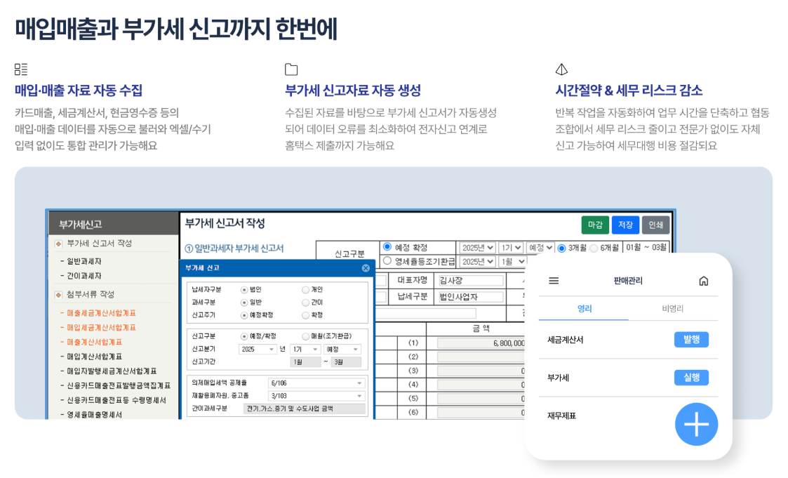 얼마에요 비영리