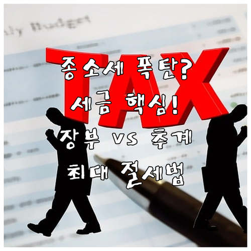 프리랜서 자영업자 종합소득세 장부 기..