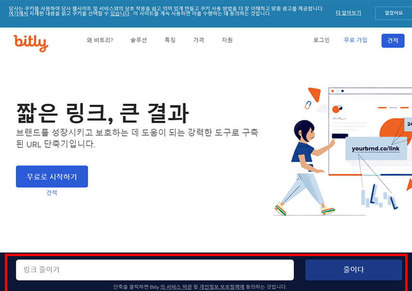이름이-긴-사이트-주소-입력