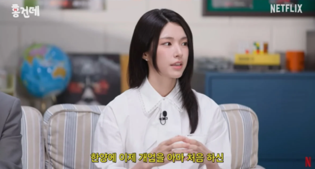 하영 조부 안부호