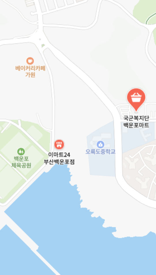 부산 남구 군마트
