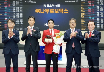 alt=나우로보틱스 상장 이미지
