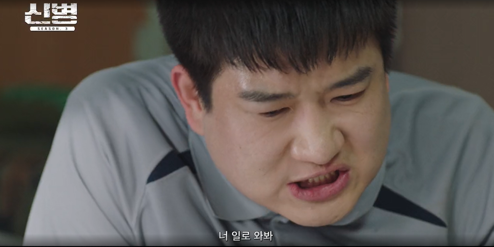 신병3 출연진 총정리