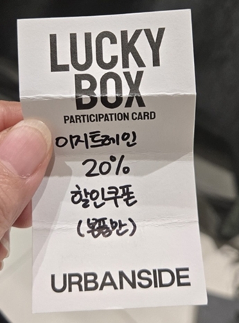 이제트레인 할인쿠폰